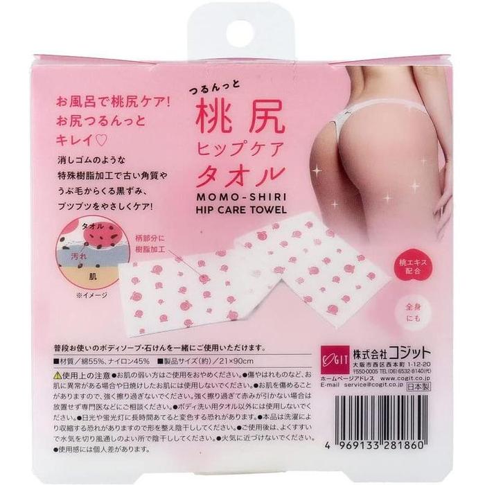 [Hard] Cogit Smooth Peach Butt Body Care Towel – Japanese Exfoliating Bath Towel