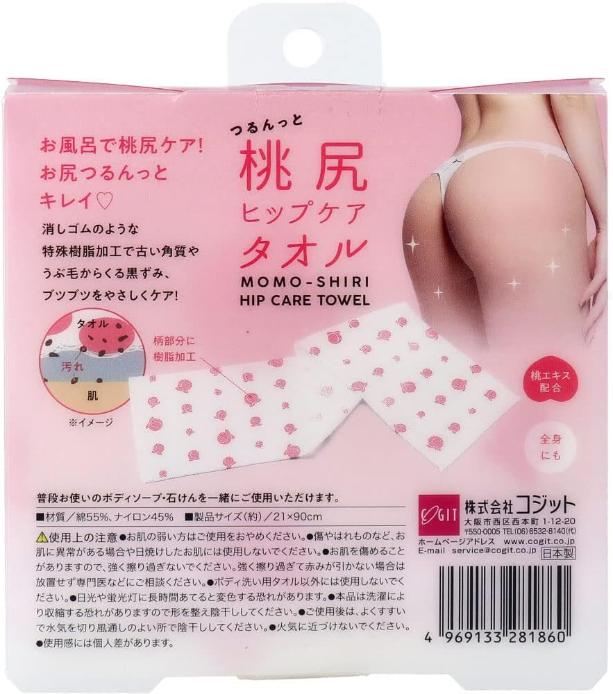 Cogit Smooth Peach Butt Body Care Towel – Japanese Exfoliating Bath Towel