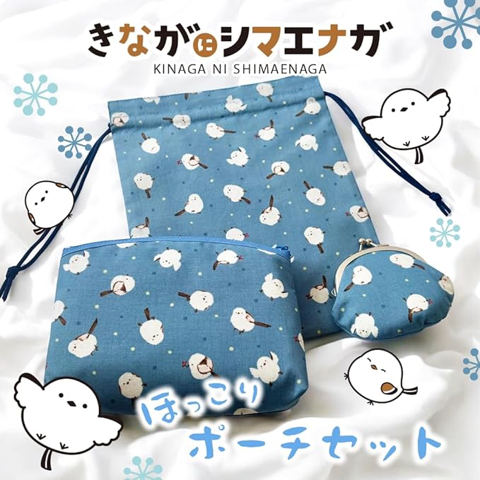 Kinagani Shimaenaga Multi-Pouch 3-Piece Set