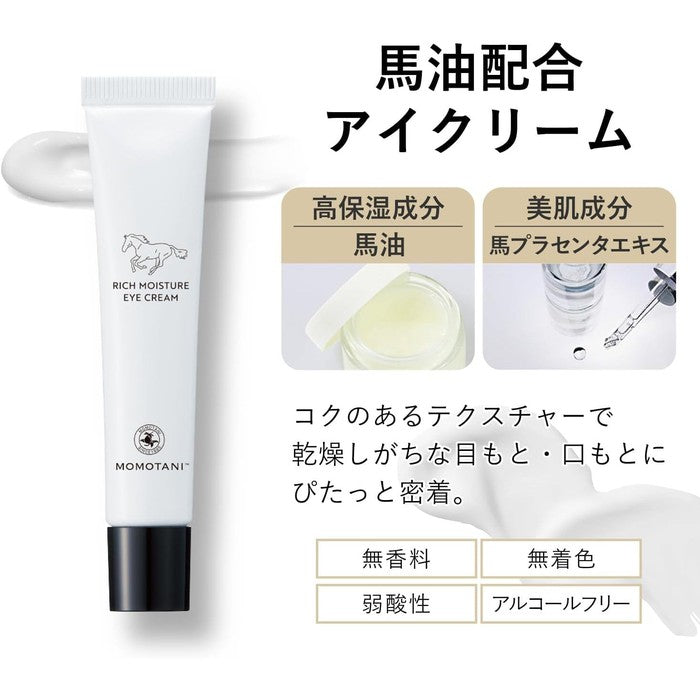 Rich Moisture Eye Cream – Ultimate Hydration and Anti Aging with Bayu Horse Oil 15g [No Alcohol]