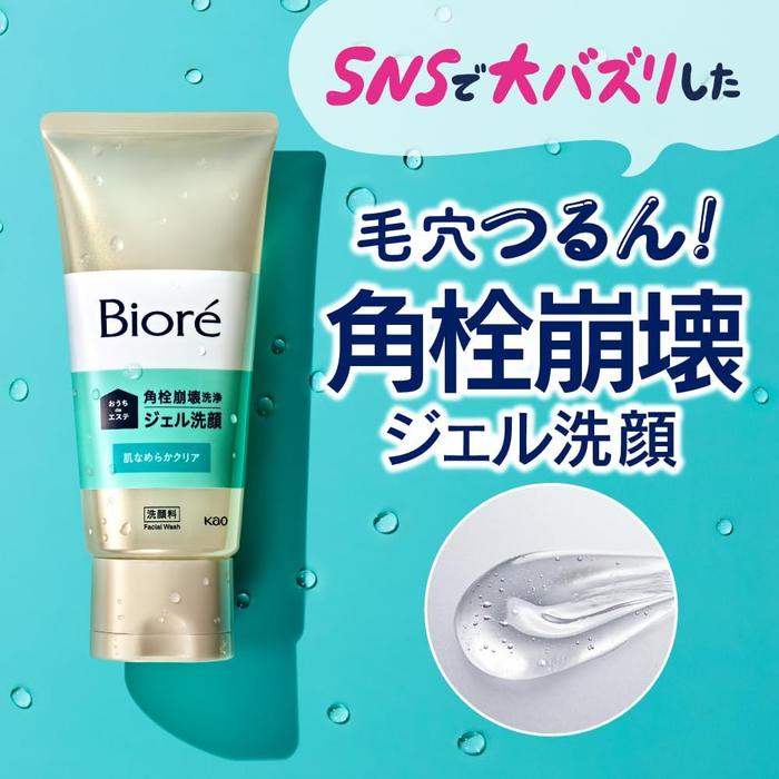 Bioré Home de Esthe Gel Facial Wash Smooth Clear 180g – Relaxing Aroma [Alcohol-free]
