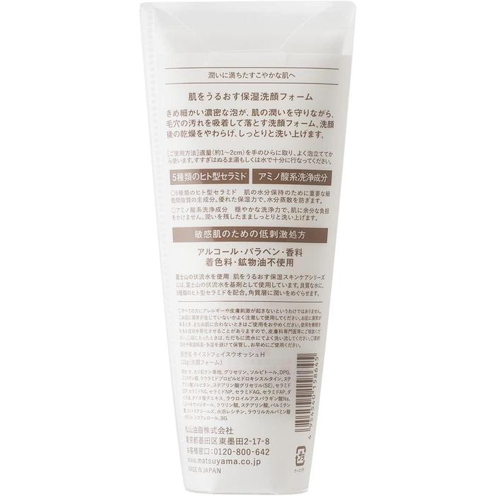 Matsuyama Moisturizing Cleansing Foam 110g – Ceramide Face Wash [Alcohol-Free]