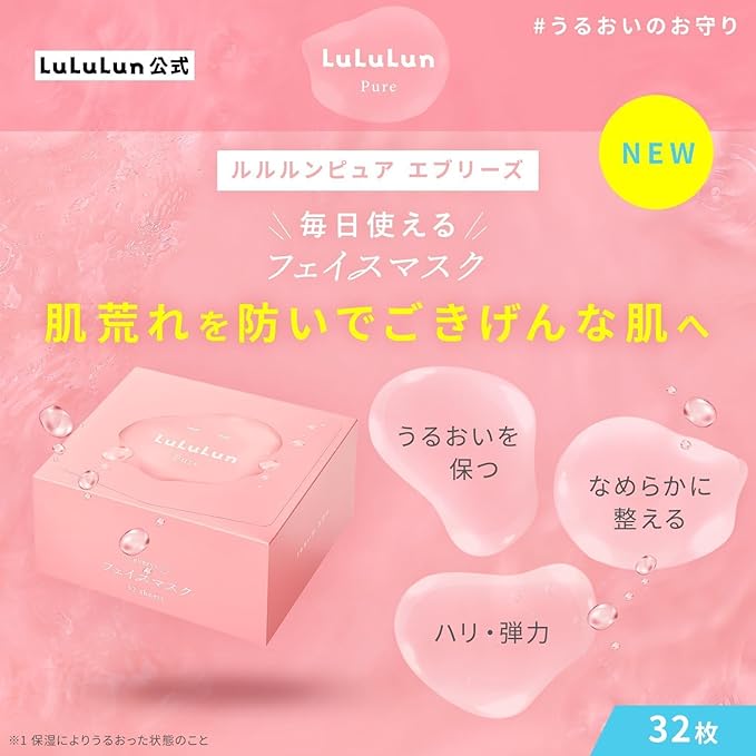 LuLuLun Pure Everys 32-Pack Face Mask – Daily Skincare, Large Capacity Sheet Mask [Alcohol-Free]