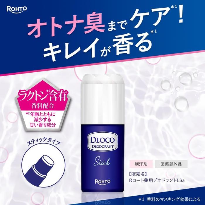 BESTSELLER-DEOCO Medicated Deodorant Stick Sweet Floral Scent antiperspirant (With Alcohol) 13 g