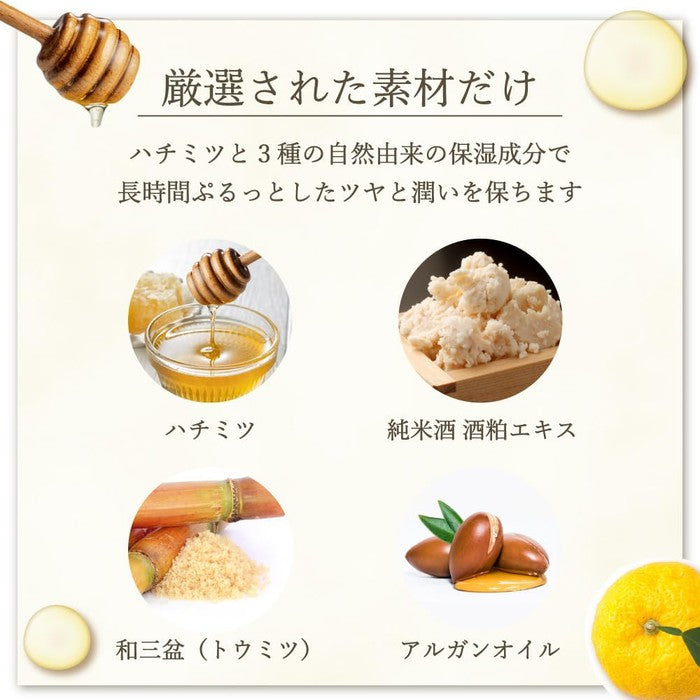 LIP CREAM YUZU - Nourishing and moisturizing lip balm with Yuzu citrus from Pref. Kochi 7g [Without alcohol]