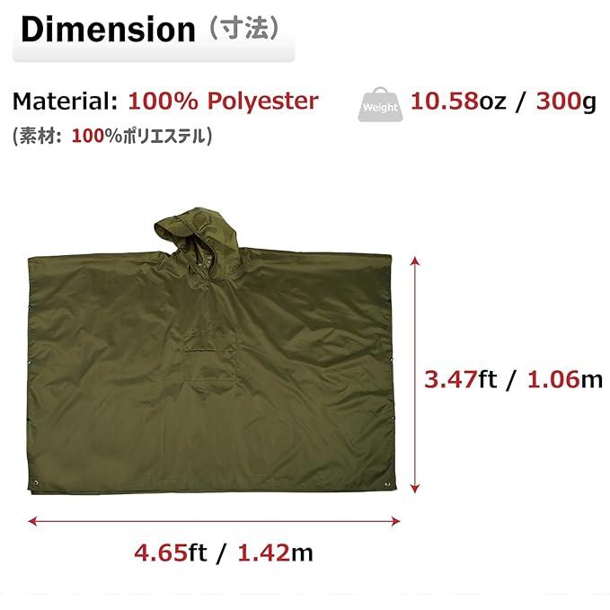 Azarxis Rain Poncho – Multifunctional Rainwear and Ground Tarp