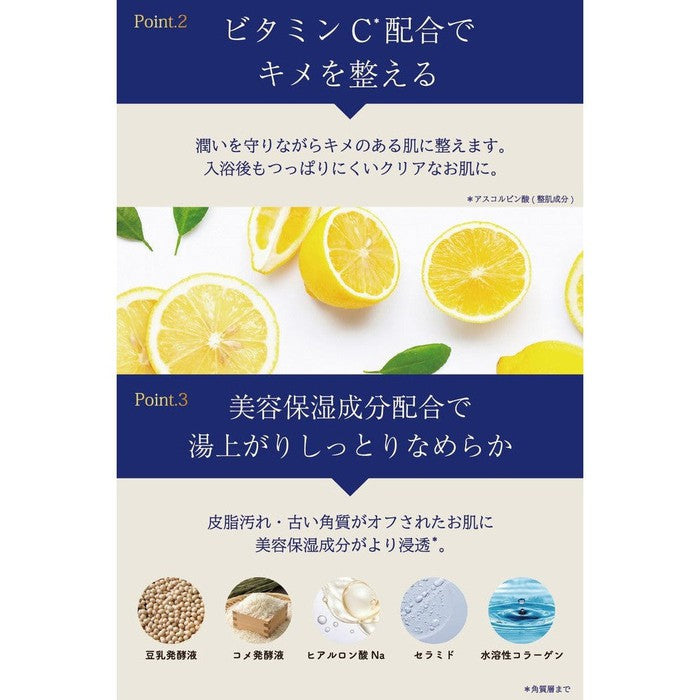 Enzyme Skin Clear Bath Salt - Exfoliating Bath Additive with Hinoki Aroma 8 Sachets [With Alcohol]