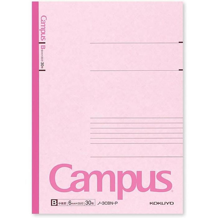Kokuyo Campus Notebook B5 – 5-Pack, 30 Sheets, 6 mm Ruled (5 Assorted Colors)
