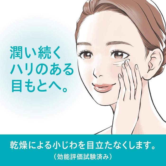 Curél Moisture Repair Eye Cream – Ceramide Care Firming Eye Cream, 25g[Alcohol-free]