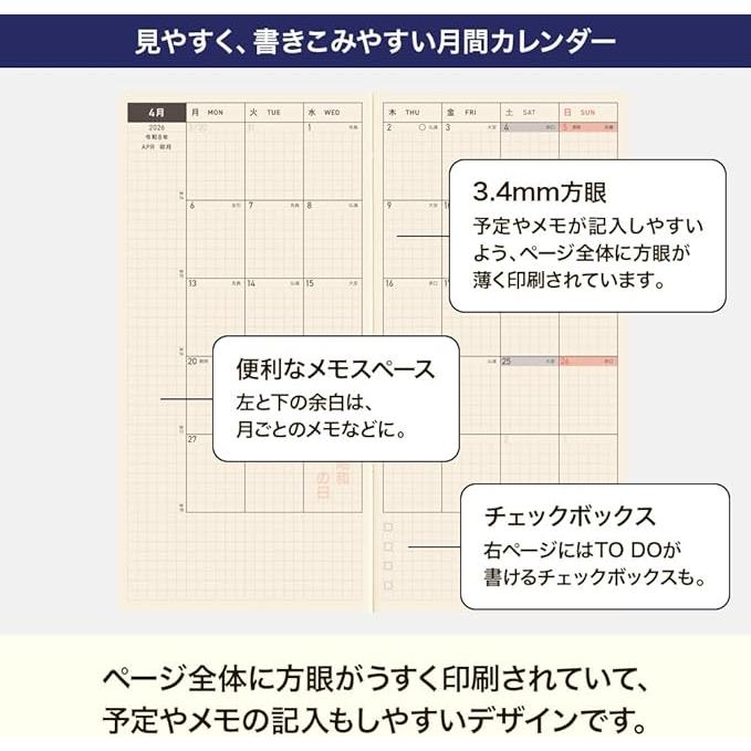 Hobonichi Moomin 2026 Weekly Planner (Japanese/English Calendar)