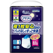 Attent Night Safe Pants – Overnight Adult Pull-Up Diapers with 8-Time Absorption