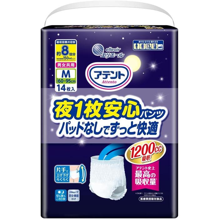 Attent Night Safe Pants – Overnight Adult Pull-Up Diapers with 8-Time Absorption
