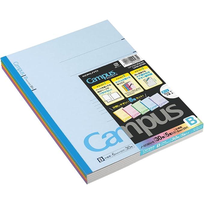 Kokuyo Campus Notebook B5 – 5-Pack, 30 Sheets, 6 mm Ruled (5 Assorted Colors)