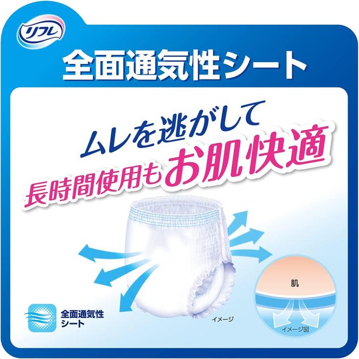 Reflation Foil Pants Loose Safe Pack – Ultra-Thin Unisex Adult Pull-Up Diapers 4-Time Absorption