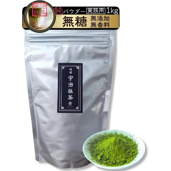Japanese Matcha - Authentic Green Tea Powder | WABI-SABI Store – WABI ...