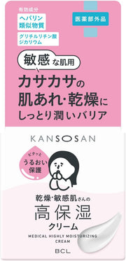 KANSOSAN Medicated High Moisture Face Cream 50g – Heparinoid, CICA & Ceramid [Alcohol-free]