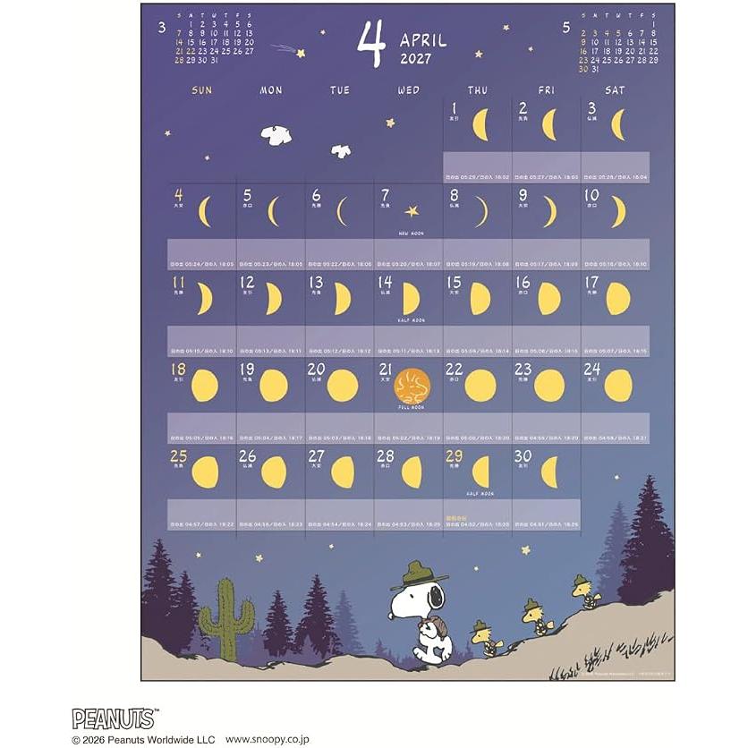 Snoopy PEANUTS 2027 Moon Wall Calendar