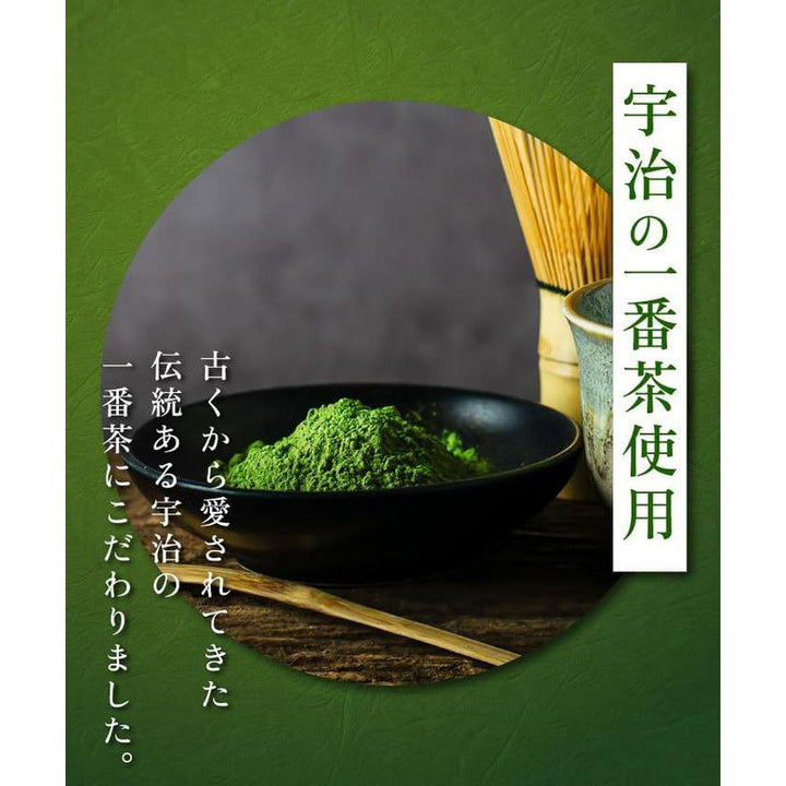 Onkatsu Nouen Uji Matcha Miyabi 30g – Premium First Harvest Japanese Matcha Powder