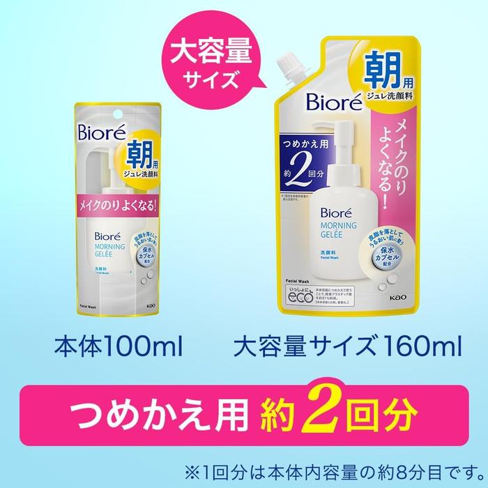 [Refill] Bioré Morning Jelly Facial Cleanser – Japanese Gel Face Wash for Hydration 160ml (Non Alcohol)