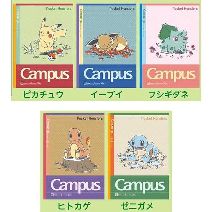 Pokémon Campus Note B Ruled 5 Pack – Pikachu, Eevee, Bulbasaur, Charmander & Squirtle