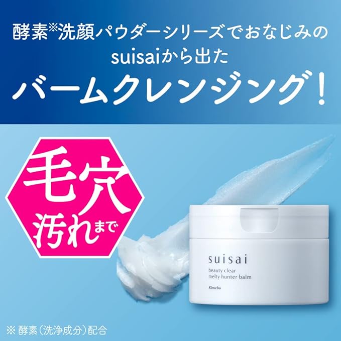 Suisai Beauty Clear Melty Hunter Balm - Make-up removal balm, deeply cleansing the face and pores 90g [Alcohol-free]