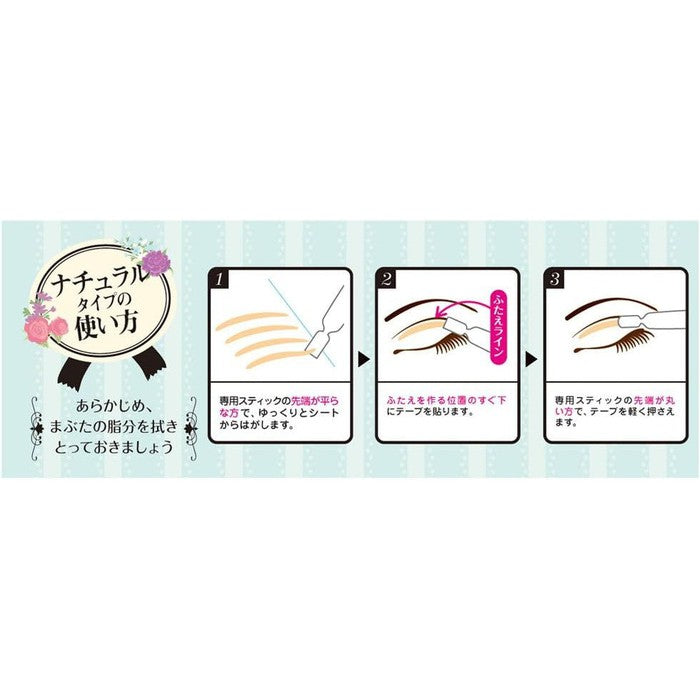 Tape for drooping eyelids 30