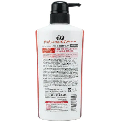 Yakuyo Kakishibu Medicated Body Soap 550 mL – Deodorant & Acne Care Quasi-Drug [With alcohol]