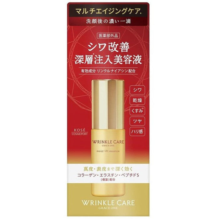 GRACE ONE Wrinkle Care Moist Lift Essence - Highly concentrated firming and anti-wrinkle serum 50ml [With alcohol]