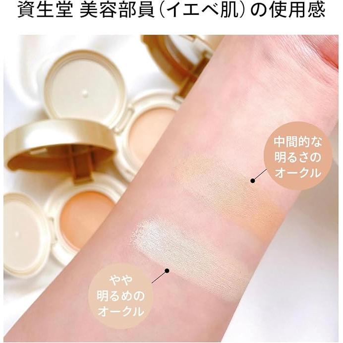 ANESSA All-in-One Beauty Pact Foundation Refill 10g – Citrus Soap Scent | SPF50+ PA++++ | UV Block + Makeup Base + Foundation in One | Shade 1 Light Ochre / Shade 2 Natural Ochre［Alcohol-free]
