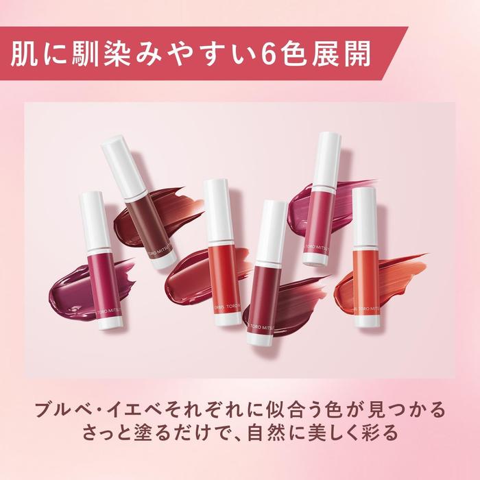 ORBIS Thick Honey Tint – Nourishing Tinted Lipstick with Radiant Shine [Alcohol-Free]