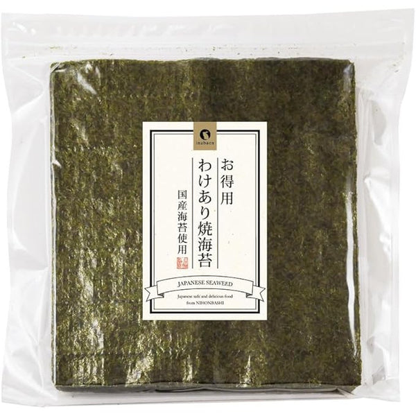 Nihonbashi Inaba-en Ariake Seaweed – Grilled Nori, 40 Sheets