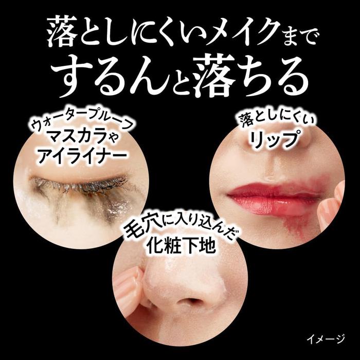 Bioré The Cleanse Oil Makeup Remover Moist – Japanese Cleansing Oil for Hydration 190ml (With Alcohol)