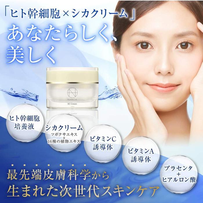 NANOA Stem Cell Cica Moisturizing Antiaging Cream – Intensive Hydration with EGF,Ceramide, Fullerenes, Coenzyme Q10, Retinol 30g (No Alcohol)