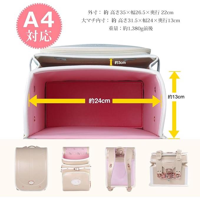 Mochila Escolar Randoseru Coulomb Unicorn Japonesa para Niñas – Acabado Perla, Compatible con A4