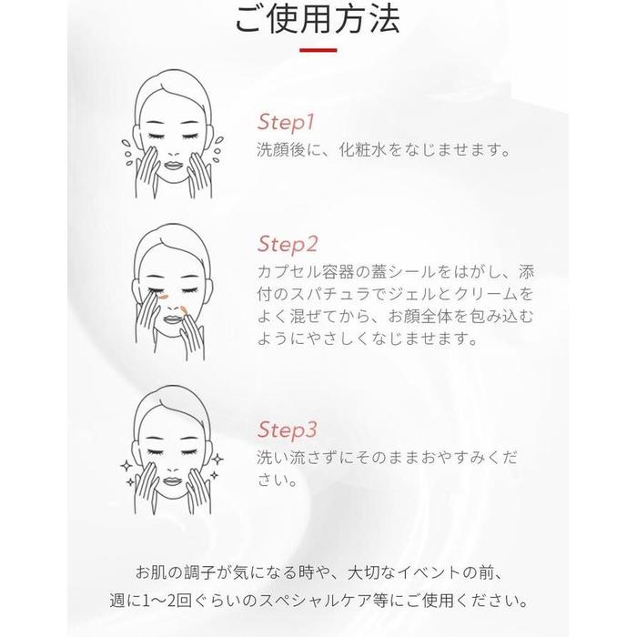 Cocochi AG Sleeping Pack N – ANTIAGING Overnight Hydration & Radiance Boost and wrinkles reduction 80g (With Alcohol)