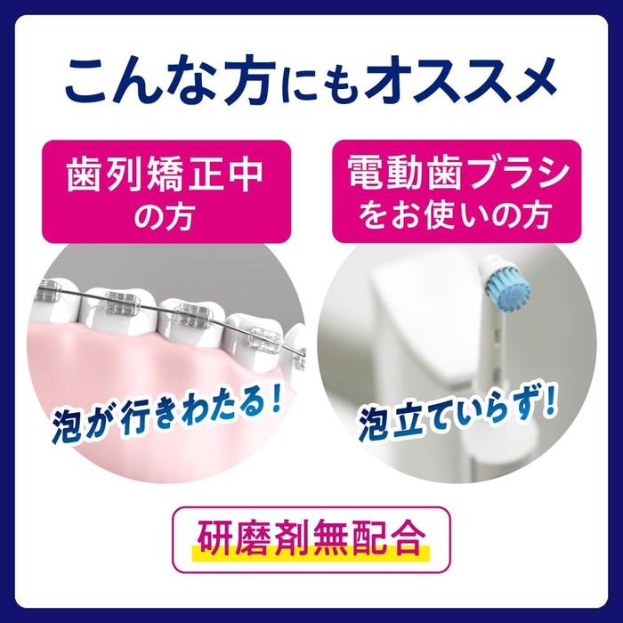 Pyuora Foaming Toothpaste Fresh Mint 110ml – Japanese Foaming Toothpaste [Alcohol-free]