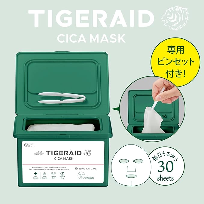 KOSE Clear Turn TigerAid CICA Repair Mask (30 Sheets) – Intensive Soothing & Damage Care with CICA and Vitamins [Alcohol-free]