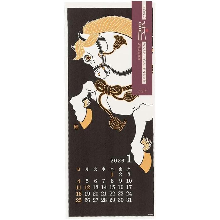 Midori 2026 Wall Calendar – Echizen Washi