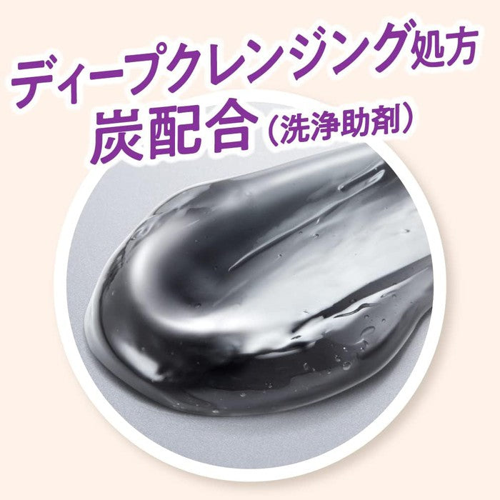 Biore Ouchi de Esthe - Make-up removal gel with activated carbon for comedo-prone skin 200ml [Alcohol-free]