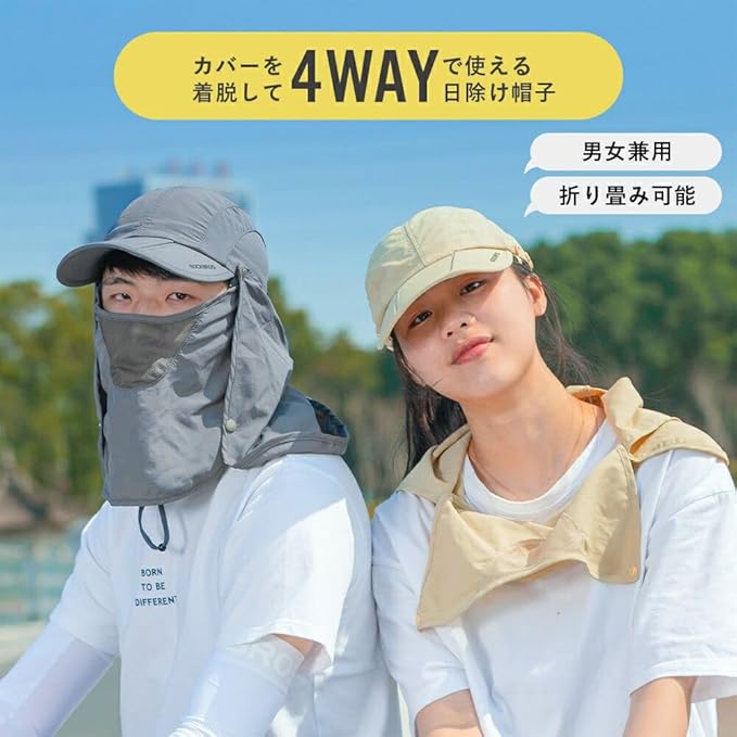 ROCKBROS 4-Way UV Protection Sun Hat with Face & Neck Cover