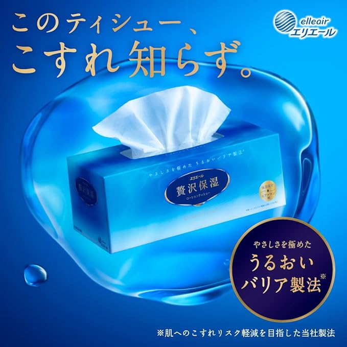 Elleair Moisturizing Tissues Luxury Soft 200 Pairs × 3 Boxes (100% Pulp) – Made in Japan