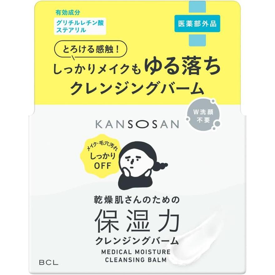 KANSOSAN Medicated Moisturizing Cleansing Balm Makeup Remover 80g – Ceramides, Niacinamide & Petrolatum [Alcohol-free]