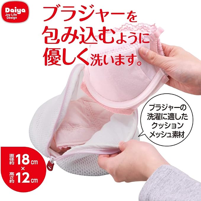 Daiya AL 3D Dome BH Vaskenett – Polstret Mesh, Passer opptil F-kopp