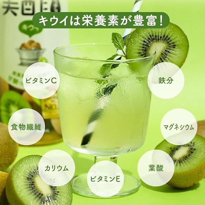 Kiwi Fruit Vinegar (900ml)