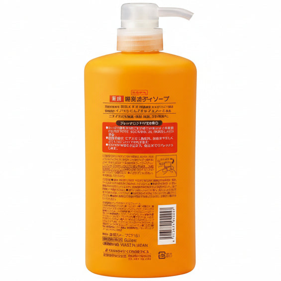 Shikioriori Medicated Persimmon Body Soap – 600 mL | Fresh Citrus | Quasi-Drug [With alcohol]