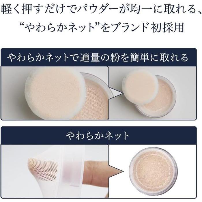 KANEBO media luxe Face Powder 14g – Lucent Translucent Loose Setting Powder [Alcohol-free]
