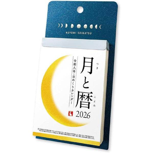 New Japan Calendar 2026 Day Trip Calendar – Daily Seasonal Japanese Calendar with Moon Phases