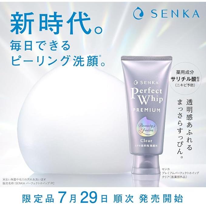 SENKA Premium Perfect Whip Clear – Brightening Foam Cleanser for Dullness & Pores [With Alcohol]