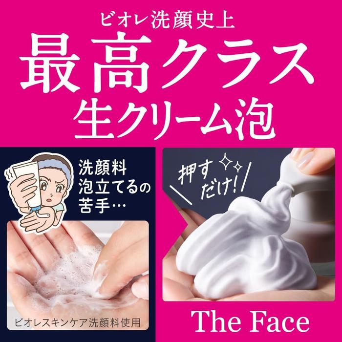 Bioré The Face Smooth Clear Foaming Cleanser – For Normal Skin, Amino Acid Cleansers & Glycerin, 200ml (With Alcohol)