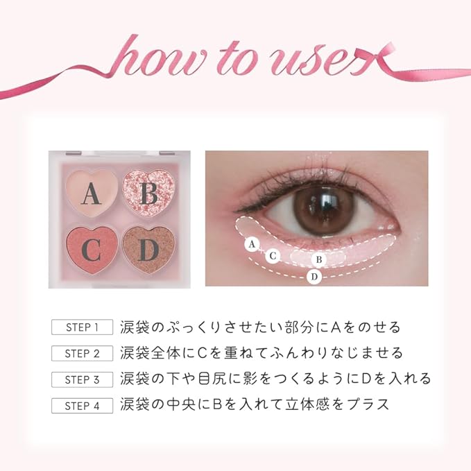 MilleFée Puffy Tear Bag Palette – 4-in-1 Eye Shadow, Concealer & Glitter [Alcohol-Free]